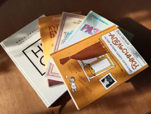 Весенняя пора: подборка книг, для того чтобы начать меняться к лучшему