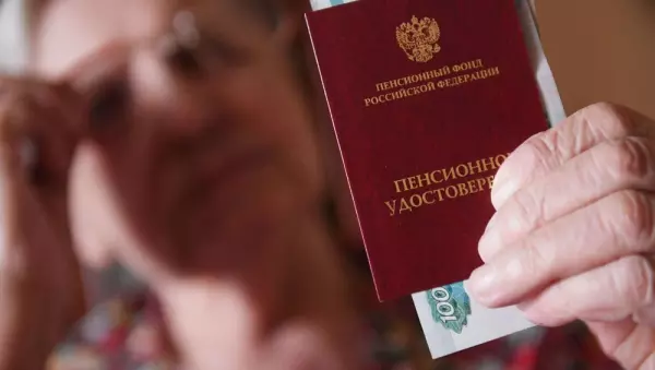 Россиянам напомнили, как можно проверить свои пенсионные права