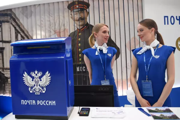 Как будет работать в майские праздники Почта России