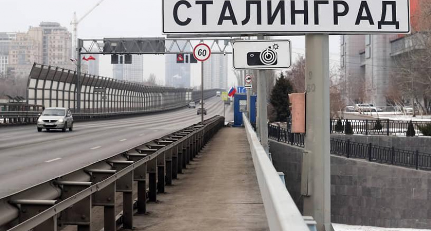 В Волгограде проведут опрос о переименовании города в Сталинград