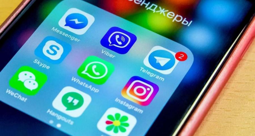 WhatsApp даст пользователям 15 минут